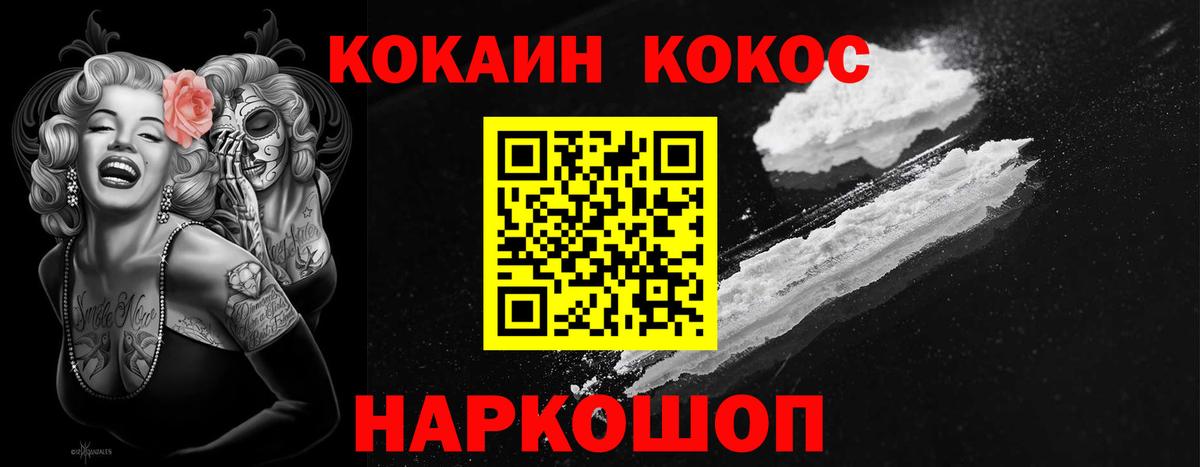 Кокаин  как найти закладки  Ефремов  Cocaine Перу  Кокаин Колумбийский  Вход с VPN 
