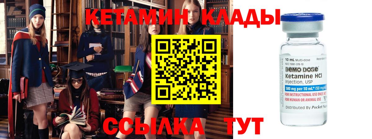 КЕТАМИН ketamine  Кетамин ketamine  Вход с VPN  Ефремов 