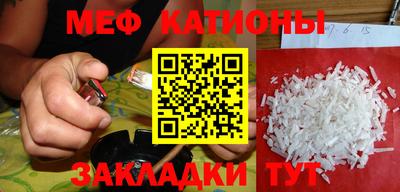 синтетический гашиш Кулебаки