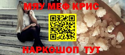 амф Кунгур