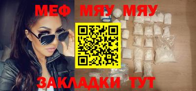 сатива Кумертау