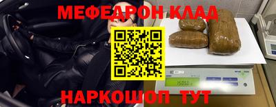 амф Кунгур