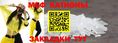 амф Кунгур