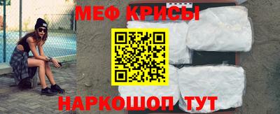 амф Кунгур