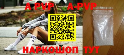 амф Кунгур
