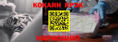 синтетический гашиш Кулебаки