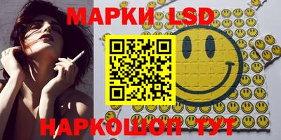 синтетический гашиш Кулебаки