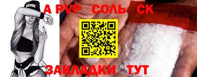 амф Кунгур