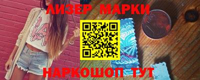 синтетический гашиш Кулебаки
