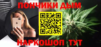 синтетический гашиш Кулебаки