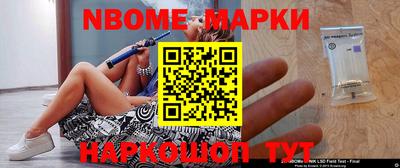 синтетический гашиш Кулебаки