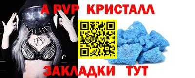 синтетический гашиш Кулебаки