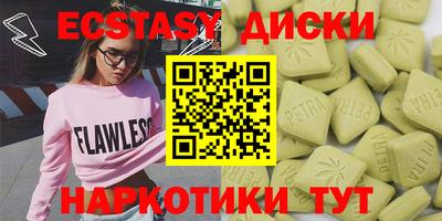 синтетический гашиш Кулебаки