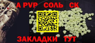 синтетический гашиш Кулебаки
