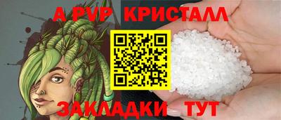 амф Кунгур