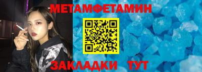 сатива Кумертау