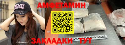 синтетический гашиш Кулебаки
