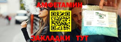 амф Кунгур