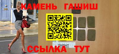сатива Кумертау