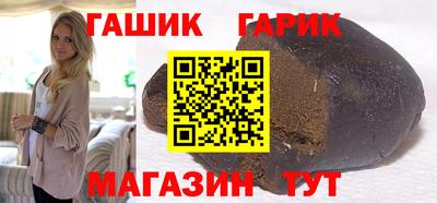 синтетический гашиш Кулебаки