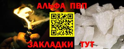 амф Кунгур