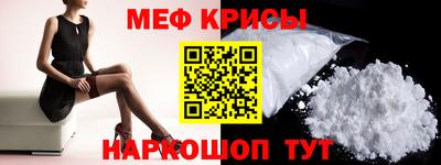 амф Кунгур