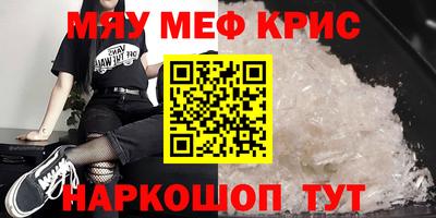 синтетический гашиш Кулебаки