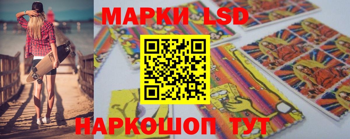 Ефремов  LSD-25 экстази кислота  Вход с VPN  ЛСД экстази кислота 