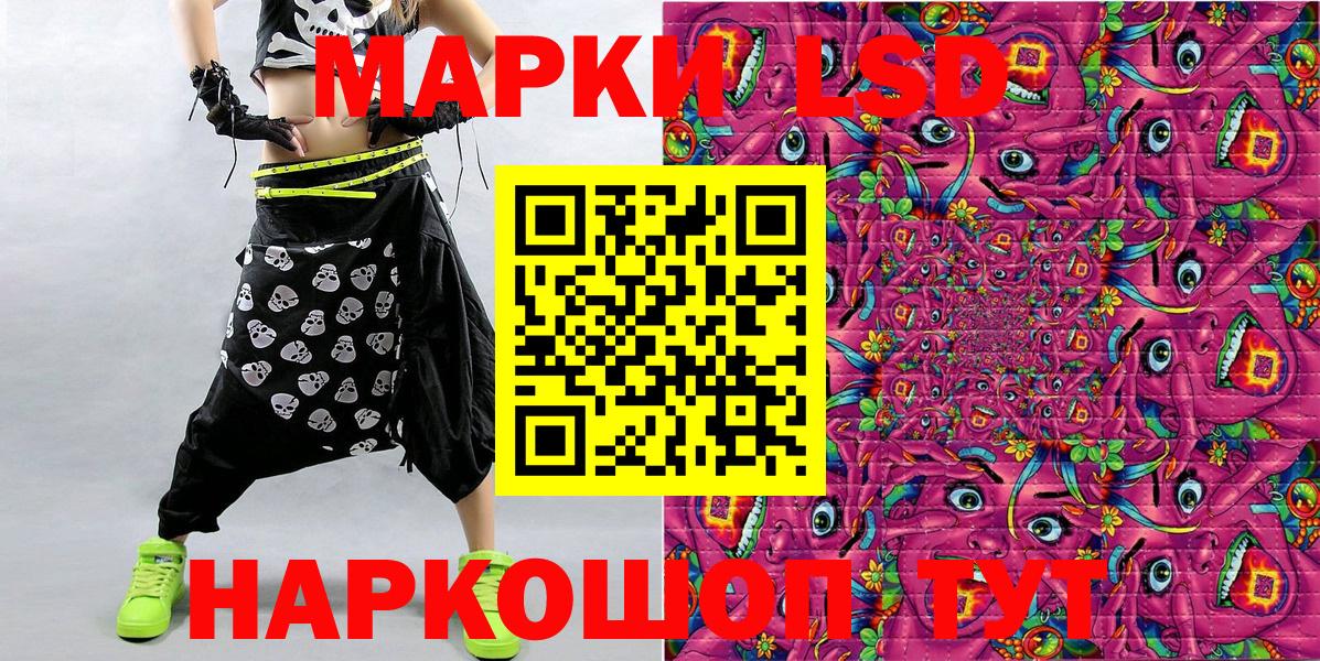 Марки N-bome 1,5мг Ефремов
